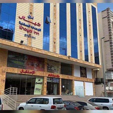 نزل خيال للشقق المخدومة Yidda Exterior foto