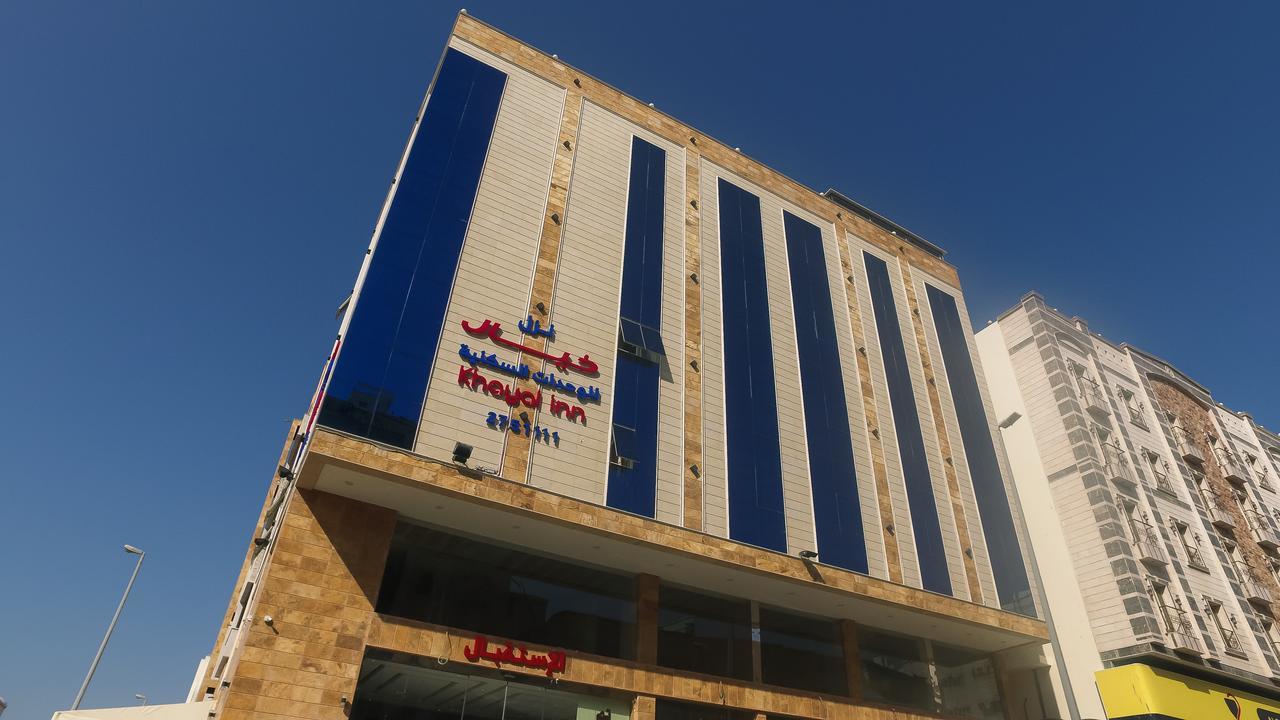 نزل خيال للشقق المخدومة Yidda Exterior foto